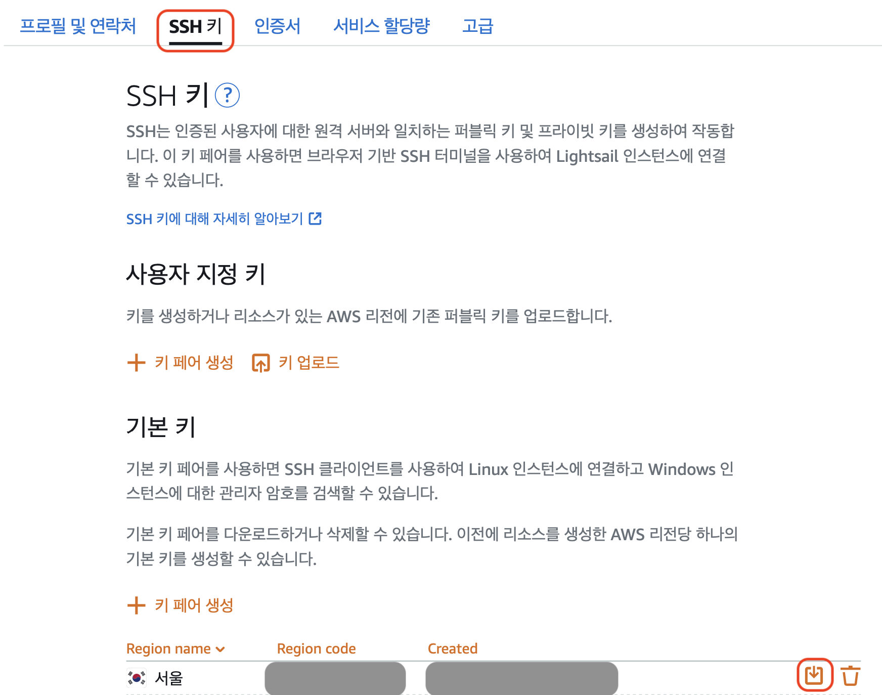 020_img_08_Wordpress 포스팅 최적화 02 GeneratePress Prism script 적용 Code block line number Copy Button.png